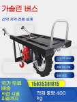 전동 외발수레 전기 엔진 가솔린 A. 헤링본 타이어를 장착한 4.5마력 3세대 3단 변기 : 봉봉PICK