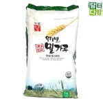 간편조리 우리밀 자취생요리 칼국수만들기 통밀가루 수제비만들기 3kg 참 밀가루 농협 : js24