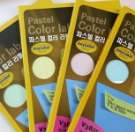 원일 파스텔 컬러라벨 연노랑100매 프린텍라벨 : 원일마트