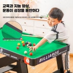 포켓볼대 오락용 당구다이 펜션 보드게임 접이식 미니 당구대 1_초대형 접이식 110cm 공 포함 : 서하팜 스토어