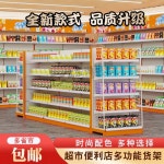 진열대 간식 편의점 가판대 대 선반 팬트리 A. 새로운 두꺼운 싱글 4 층 메인 프레임 : 구해줘유