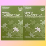 아르채움2박스 양베진 양배진 5 : 브라우니박스12