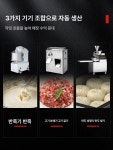 태백린(Rin)베이커리 | 찐빵 만두기 업소용 베이커리 장비 간식 제조기 플래그십모델 수직 단일 호퍼 180 : RIN-Globus