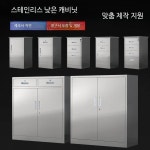 보관함 화학약품 위험물 저장소 공장 과학 가연성 650 한 통의 캐비닛-201 : 리코랩실