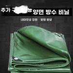 닭장 만들기 조립식 집 닭 키우기 A. 케이지를 실행합니다, A. L대형 : 토토토마켓