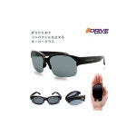 [iZONE] 아이존 편광 선글라스 오버글라스 접이식 IDRIVE P4440-DRBK10 운전 낚시 골프 (블랙-블랙) : DoStore723