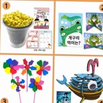 어린이집 만들기 세트 유아 창의 활동 교구 유아만들기 유치원수업재료 공작놀이 : 마노벤