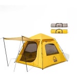 터치자동텐트 오토캠핑텐트 감성 디자인 휴대용 텐트 B.Duck 옐로우 : 스토어구삼구