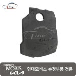 엔진 커버 29240 2S000 : 현대모비스 부품몰 부천대성