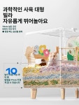 햄스터집 대형 빌라 아크릴 놀이터 아크릴하우스 랙 70 별이 빛나는 하늘 - 네이키드 케이지 판매 : 옛집막내아들