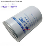 4105 엔진 필터 요소 1NSJ00- 1105140 EFI 내셔널 쓰리 포 파이브 4102 : 맥에스상사