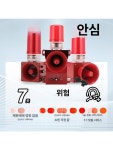 무선 경보기 대용량 방음 방수 방진 램프 : BP Market