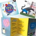 유아 북아트 손놀이북 만들기 동화책 유아이야기책 동화교구 : 마노벤