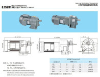 40/50 샤프트 수평 수직 기어 감속기 모터 1.5KW2.2KW3.7KW5.5KW7.5KW 3상 380V : 쿄우유통