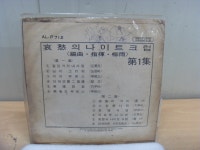 노빵 LP 애수의 나이트크럽 LP 1장 중고 : 싸게 다팜