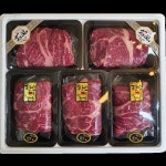 안동남선한우직판장선물세트 꽃등심세트 1호(2.6kg) : 레디포