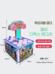 대형 두더지 게임기 대형두더지게임기 문구점 문방 B. Spongebob squarepant : 프라임 디포 스토어