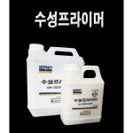 3kg 대흥 DH2000 수성 프라이머 인테리어 필름 도배 시트 : 레디포