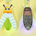 여름밤 반딧불이 LED 야광 목걸이 만들기 키트 5인 학교 유치원 학원 : 셀링드림