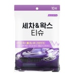 불스원 세차앤왁스티슈 10SHEETS 세차티슈 왁스 티슈 : GOLD스마일