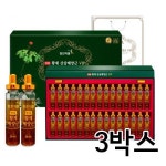 영진약품 황제 산삼배양근액 VIP 20mlx30병 3박스 총90병 쇼핑백 포함 : OROLEE