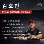 스포츠테이핑 워크샵 : 스포츠메디샵