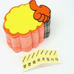 제이에스 구름 쇼카드 100매 네임택 가격표 엄지척 : 제이에스74