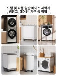 전동 리프트테이블 이동식 소형 승강 작업대 상하승강 운반대 : 링크픽에디션