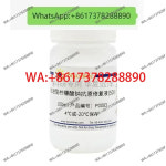 P0083-100ml 개선된 시트르산나트륨 항원 복원액 50배 비윤티안 : 쿄우유통