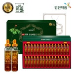 영진약품 명품 황제 산삼배양근 VIP(20mlx30병) 쇼핑백[35726864] : NS홈쇼핑