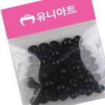 볼록이콩단추 10mm 검정 칼라단추 인형눈 만들기재료 : 옐로우리듬