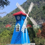 풍차 조형물 펜션 매장 정원 대형 포토존 네덜란드 공원 높이 2m : 싱싱달달마켓