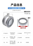 PTFE 기계적 밀봉 MB1/MG1/109-18/19/20/22/25/30/60 합금 산 알리 내식성 : 맥에스상사