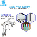Gumeike 압력 수동 자동차 수리 스프레이건 W-101-132G/082P w101 페인트 : 현진24