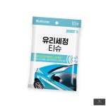 유리 세정 10매입 불스원 티슈 : 피즈젯