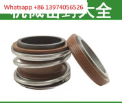 고온 저항 기계 씰 109-MG1-MB1-18-19-20-22-25-28-30-35-40-45-50 : 오부유통