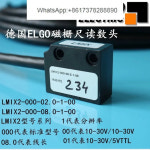 독일 ELGO 마그네틱 격자 눈금자 L MIX 2 - 039-03.0 1 01 LMI X2 047 03.0 : 현진2