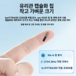 칩리더 대전괴정점 | 마이크로칩 리더기 반려견 칩스캐너 강아지 고감도 길고양이 내장칩 : 셀리오마켓