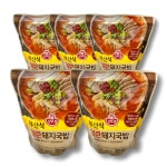 부산식 얼큰돼지국밥 500g 5개 : 팍스고