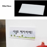 스토어-다유 부착식인쇄물 아크릴표지판 부착식 부착용 월프레임 인쇄물 꽂이판 : 스토어-다유