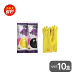 명진 294077 공업용 보호장갑 고무장갑 10호 노랑색 : 정도종합철물건재