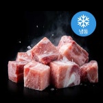 사조프레시미트 국내산 돈갈비 찜용 1kg x 3ea (냉동) 3kg : 사조프레시미트
