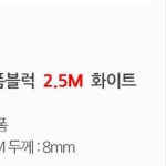 인테리어필름HK장식 | 입체무늬 벽면시트 인테리어필름 셀프시공 주방욕실 거실장식 리모델링 도배지 : glogo