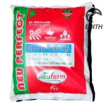 수용성관주용 뉴퍼펙트 10kg 20-20-20 : 옛날상점