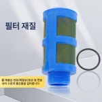 유수분리기 깔때기 필터 가솔린 분리기 디젤 휘발유 발전기 유수 거름망 기름 분리 오일워터 : 친한동생마켓