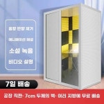 소형 가정용 연습실 홈노래방 80x104x193cm 1인 보컬 방음부스 간이 : 오오키7