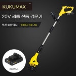 밭 가는 기계 항타기 로타리 경작기 관리기 밭가 A. 20V 스캐리파이어 2AH 배터리 느 : 바로픽샵