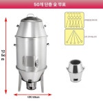 상업용 로스트 오리 바삭한 고기 치킨 구이 기계 40 작은 교수형 용광로 : 오방가르