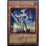 유희왕 한글판 SYP2-KR002 시크릿레어 네오 스페이시언 아쿠아 돌핀 : TCG하우스