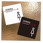 화장실 우측 부착 안내판 소형 사각 입구표지 : 현일가게